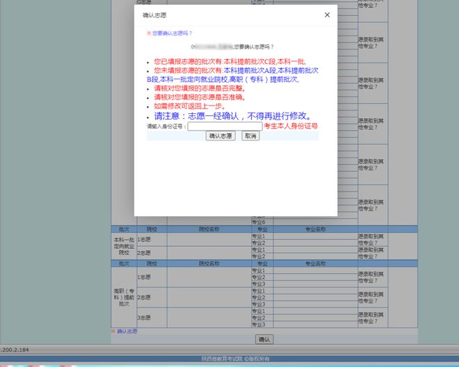 陕西各地的高考成绩_陕西省高考成绩今起陆续公布_陕西省高考成绩