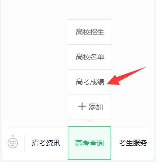 陕西省高考成绩_陕西各地的高考成绩_陕西省高考成绩今起陆续公布