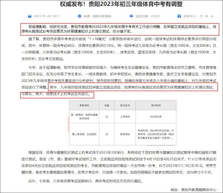 泰州中考总分多少_泰州今年中考总分_中考总分泰州2024