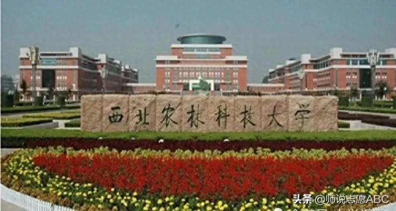 福建农林大学是211大学吗_福建农林大学是211还是985_福建农林大学是211么