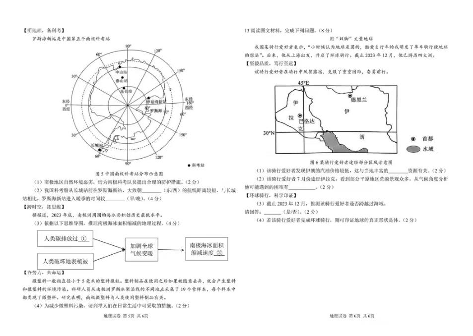 中考襄阳四中分数线是多少_中考襄阳查分_襄阳中考