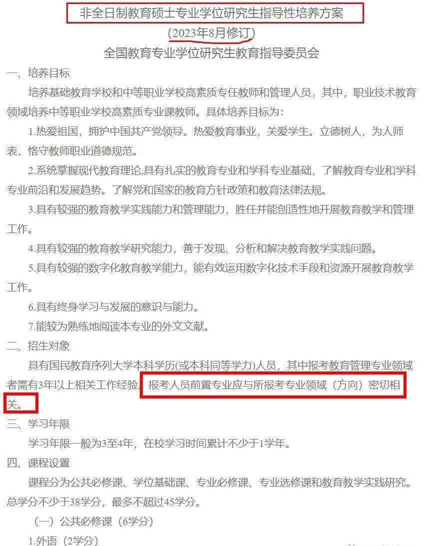 辽宁工程技术大学研究生招生简章_辽宁工程技术大学硕士招生目录_辽宁工程大学考研