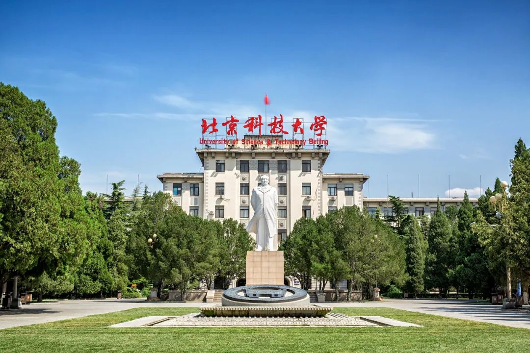 北京工业大学属于_北京工业大学在211里的排名_北京工业大学是211还是985