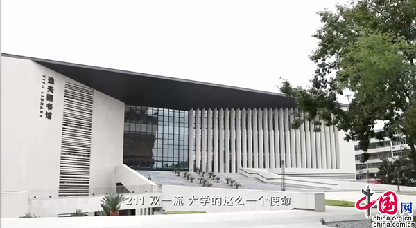 北京工业大学是211还是985_北京工业大学在211_工业大学北京工业大学