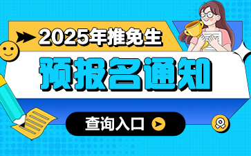 成都大学招生_成都大学招生_招生成都大学的条件