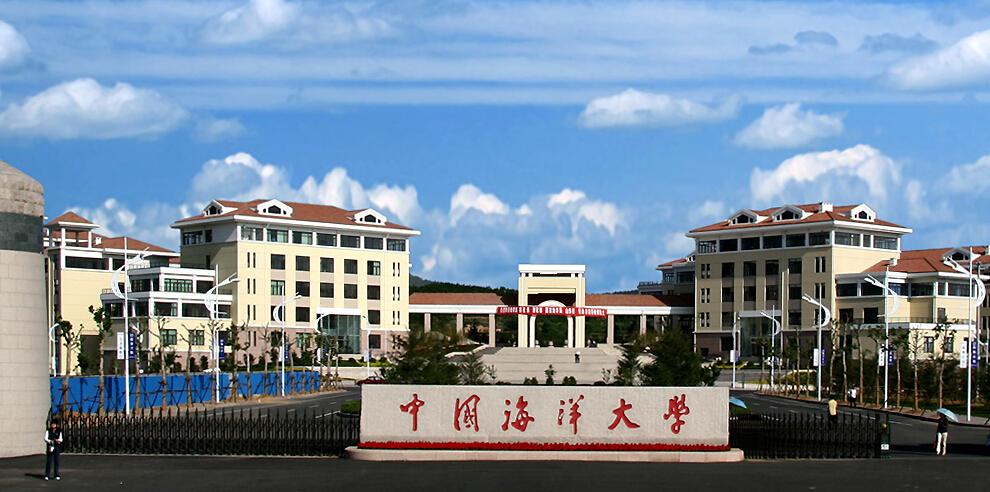 青岛大学是211还是985_青岛大学是211985吗_青岛大学是211大学吗