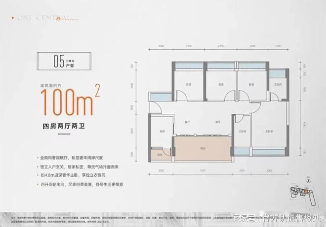 深圳2023年中考总分是多少_2022年中考深圳_2023年深圳中考