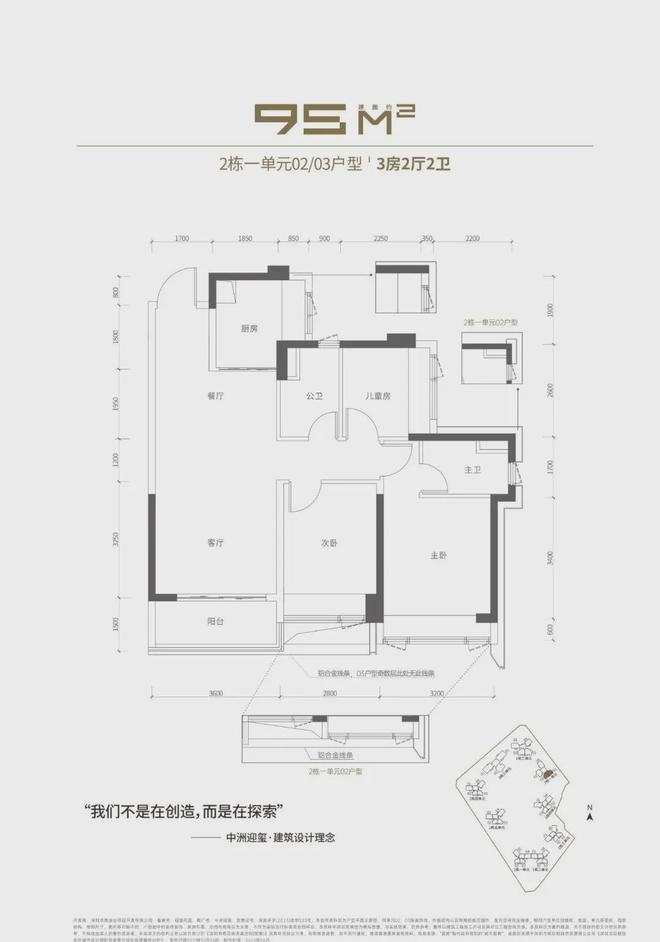 2022年中考深圳_2023年深圳中考_深圳2023年中考总分是多少