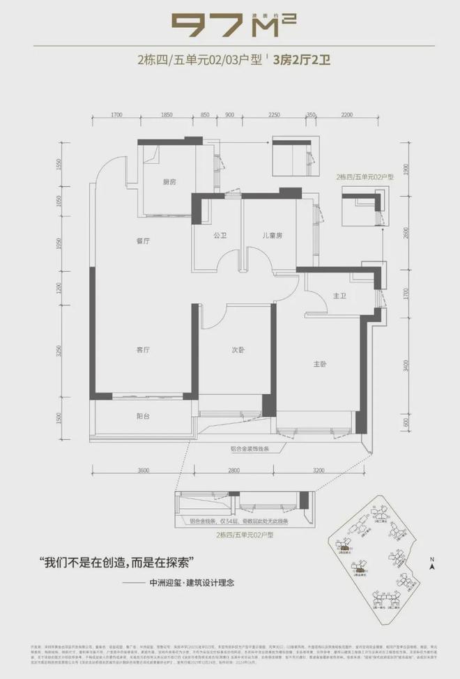 深圳2023年中考总分是多少_2022年中考深圳_2023年深圳中考