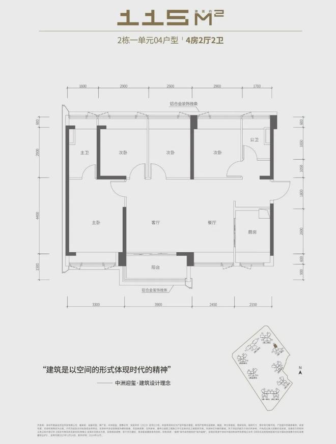 深圳2023年中考总分是多少_2023年深圳中考_2022年中考深圳