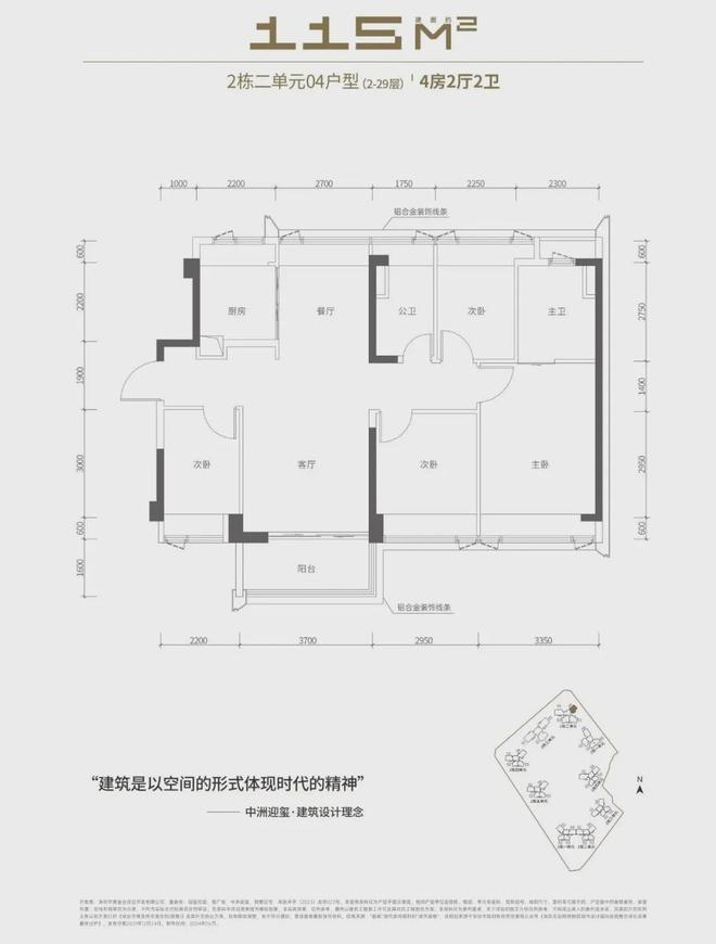 2022年中考深圳_深圳2023年中考总分是多少_2023年深圳中考