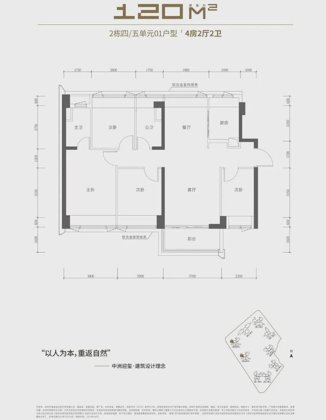 深圳2023年中考总分是多少_2023年深圳中考_2022年中考深圳