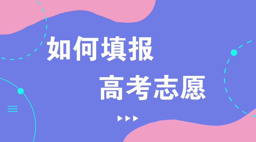 韩山师范招生简章2021_韩山师范学院招生简章2023_韩山师范招生章程