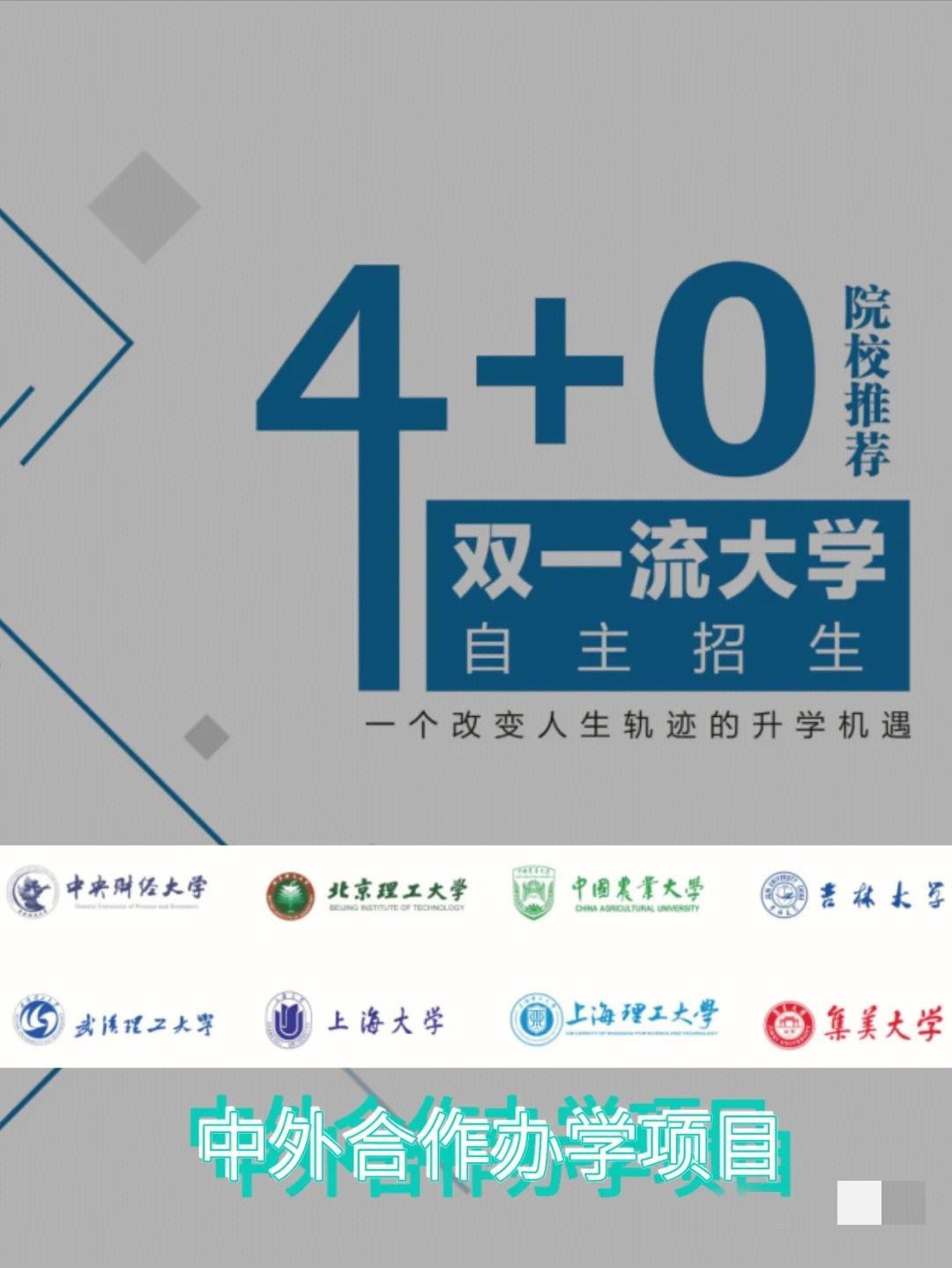 韩山师范学院招生简章2023_韩山师范招生章程_韩山师范招生简章2021