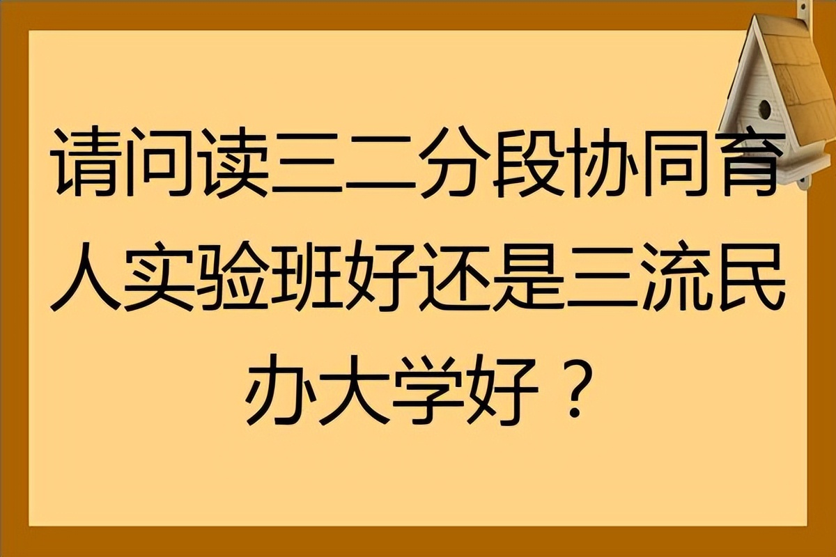 韩山师范招生章程_韩山师范学院招生简章2023_韩山师范招生简章2021