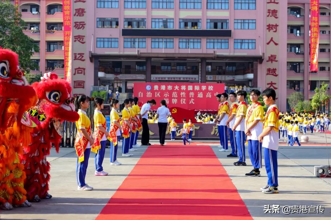 高中贵港物理学业考试等级_贵港高中_贵港普通高中