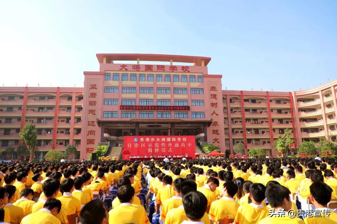 贵港高中_贵港普通高中_高中贵港物理学业考试等级