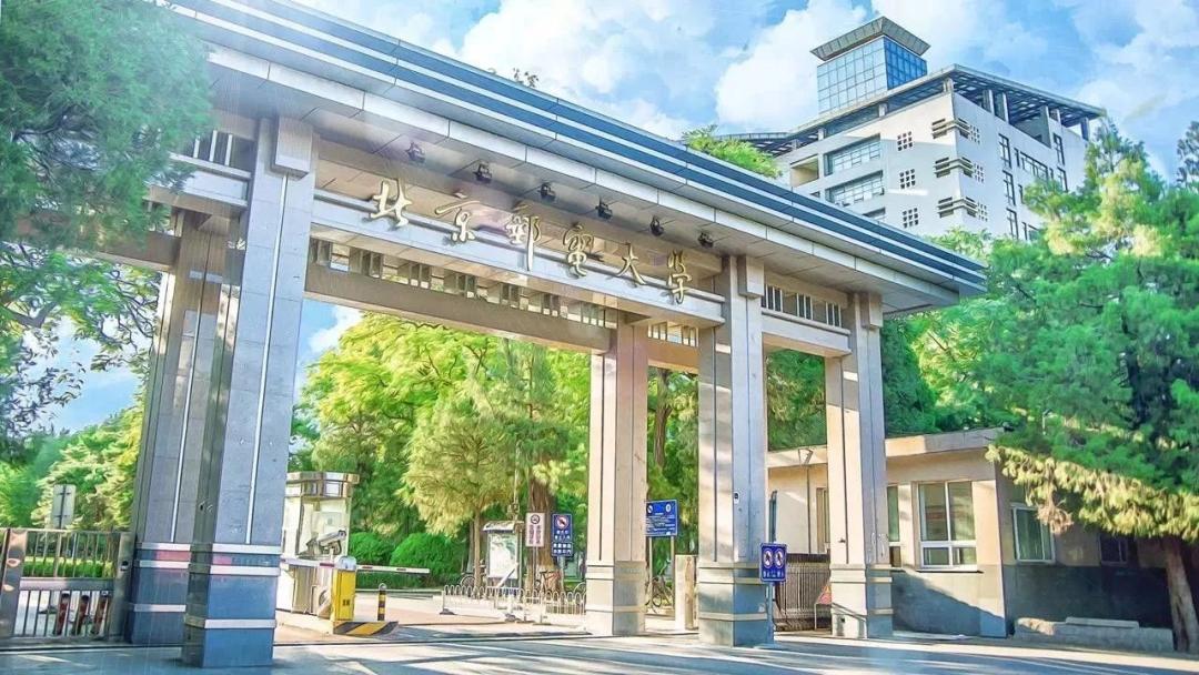 北京邮电大学录取分数线2022_北京邮电2021录取分数_北京邮电今年录取分数线