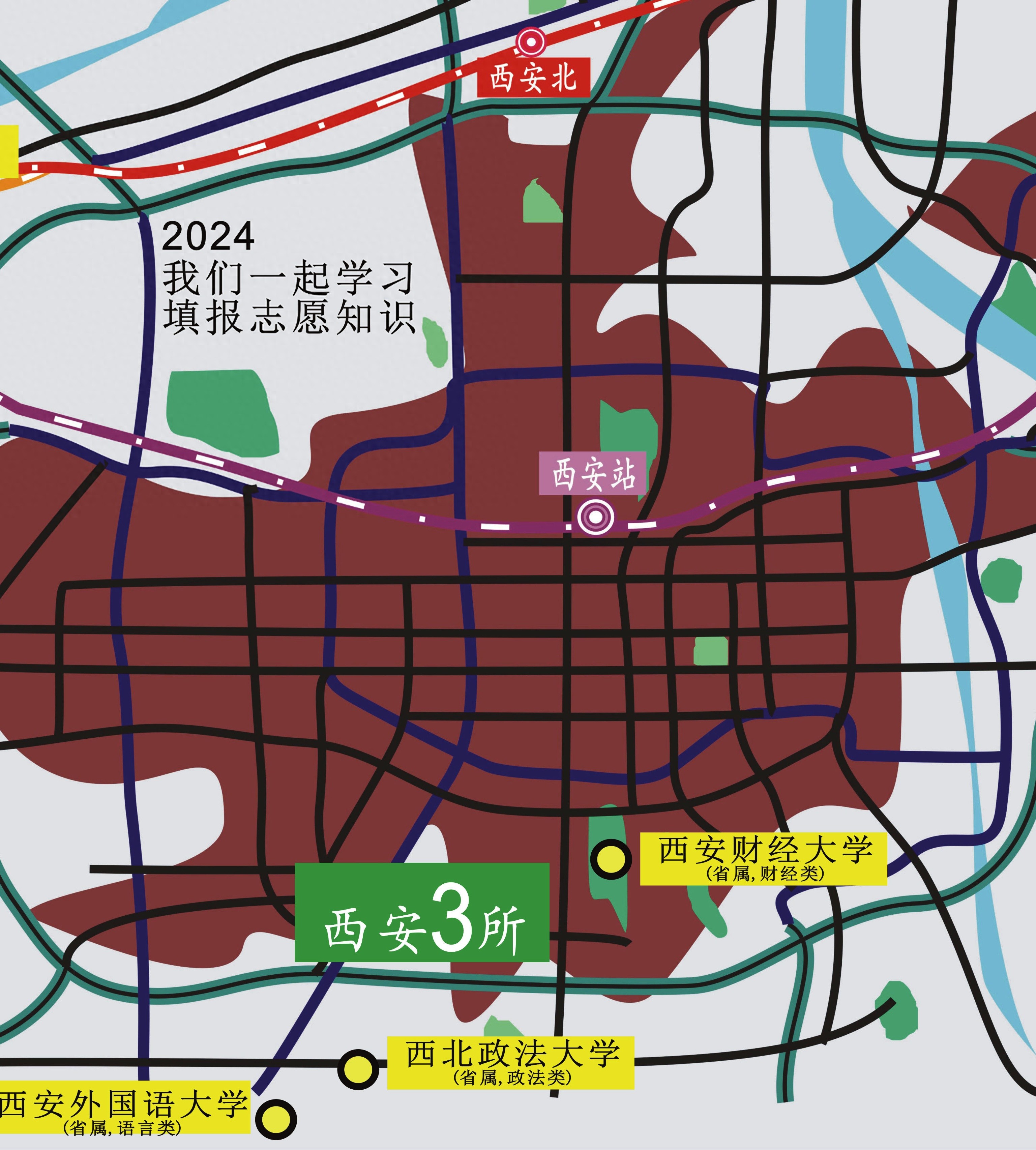 西安财经大学分数线_西安财经大学的分数线_西安财经大学最低录取分数线