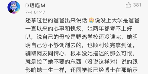 高考山东录取分数线2021_山东地区高考录取分数线_山东省高考录取分数线