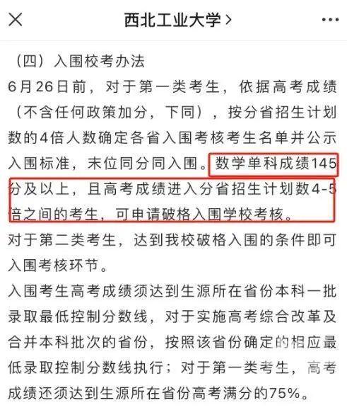 吉林省的大学分数线_吉林高考大学分数线_吉林大学分数线