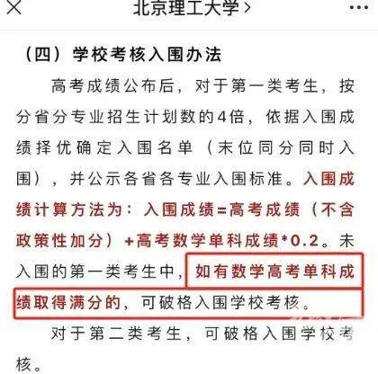 吉林大学分数线_吉林高考大学分数线_吉林省的大学分数线