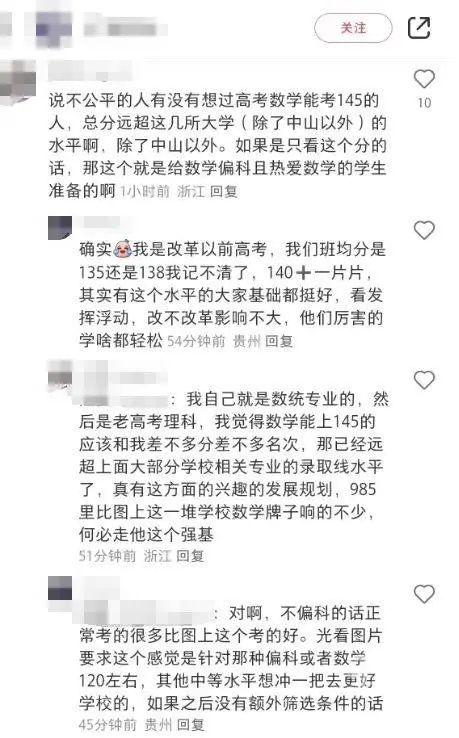 吉林省的大学分数线_吉林高考大学分数线_吉林大学分数线