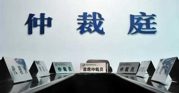 劳动仲裁前需要辞职吗_劳动仲裁前三大忌讳_仲裁前需要解除劳动关系吗