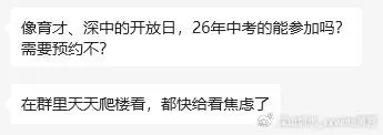 2023年深圳中考分数线_深圳2023年中考录取率_深圳中考总分2023