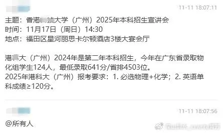 深圳2023年中考录取率_深圳中考总分2023_2023年深圳中考分数线