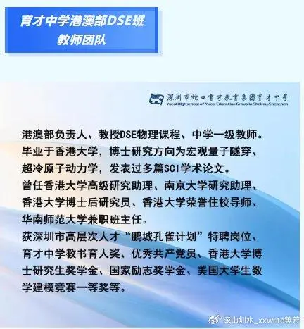 深圳2023年中考录取率_深圳中考总分2023_2023年深圳中考分数线