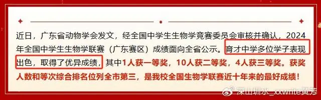 深圳中考总分2023_深圳2023年中考录取率_2023年深圳中考分数线