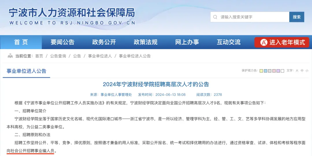 2022年湖南高考人数_湖南高考总人数2020_湖南高考人数2021