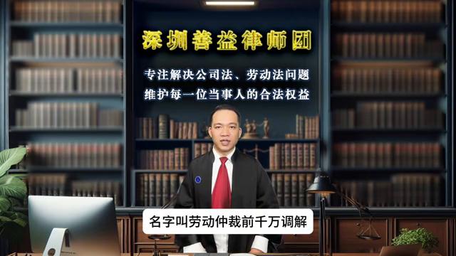 劳动仲裁前需要辞职吗_仲裁前需要解除劳动关系吗_劳动仲裁前三大忌讳