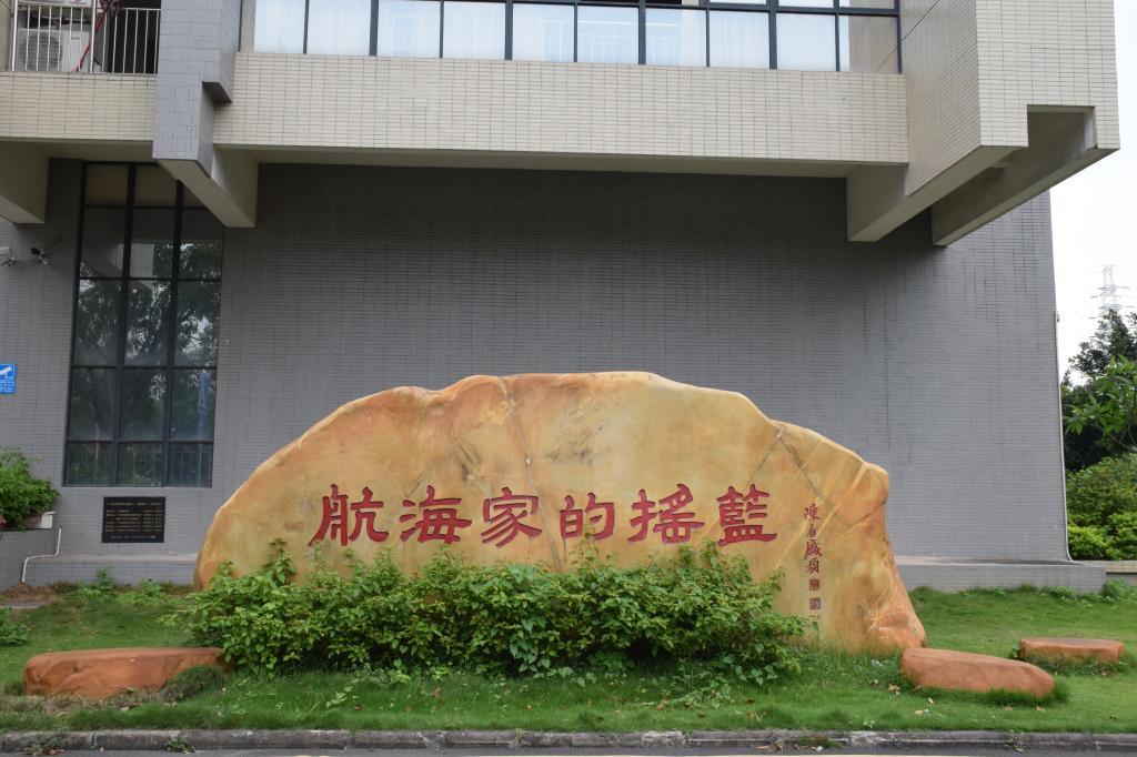 广州交通大学录取分_录取交通广州大学分数线高吗_广州交通大学录取分数