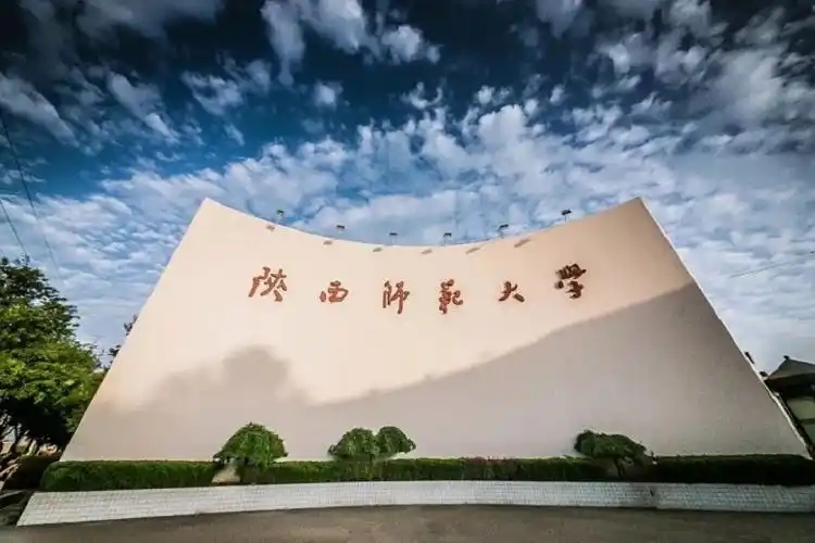 地方公费师范生录取分数线_公费师范学校分数线_师范大学公费生分数线2020