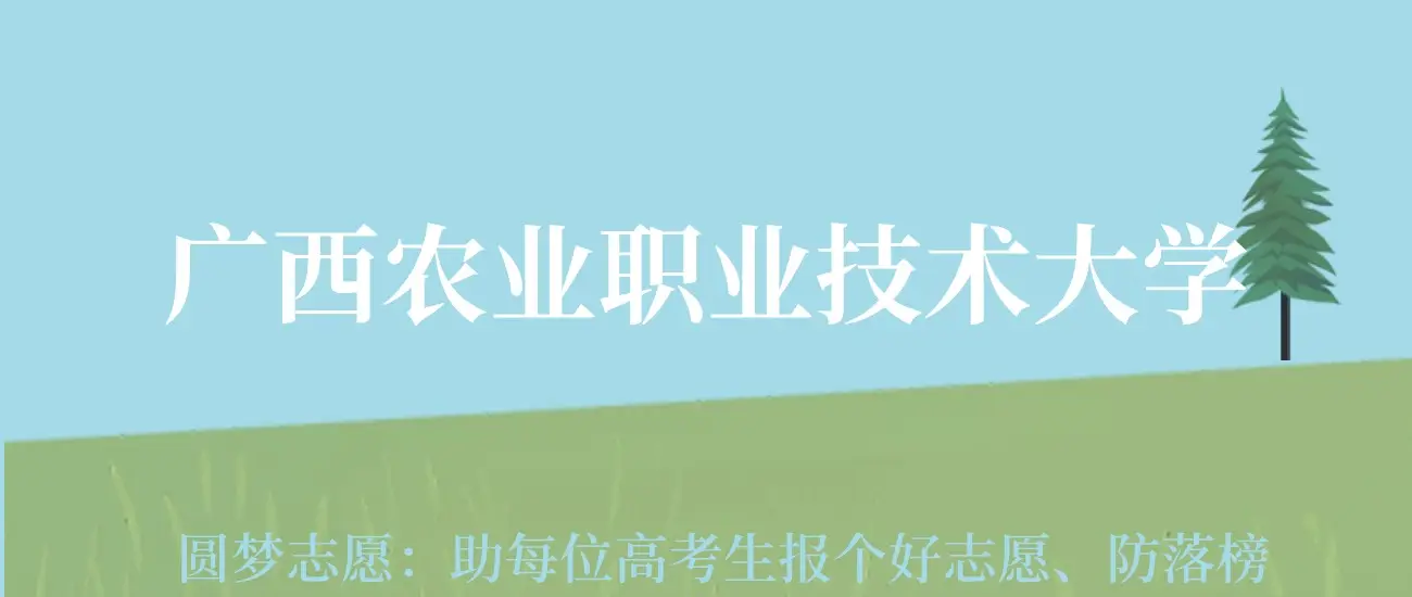 广西高考录取分数线公布_广西2022年高考录取分数线一览表_广西高考录取分数线表2021