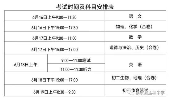 清华大学高校专项计划招生简章_清华大学2021年专项计划_2020年清华高校专项计划