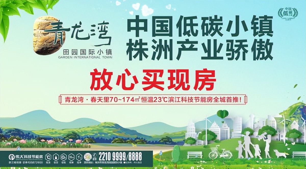 株洲市二中招生简章_株洲市二中自主招生2023_株洲市二中2020自主招生