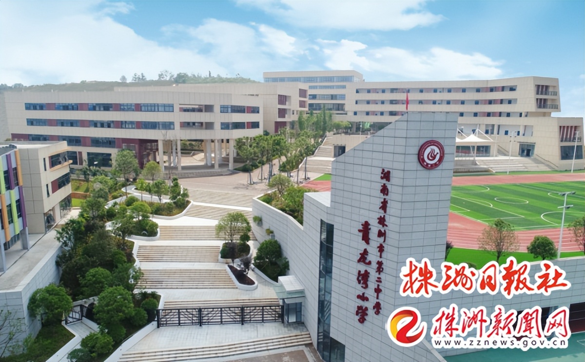 株洲市二中2020自主招生_株洲市二中自主招生2023_株洲市二中招生简章