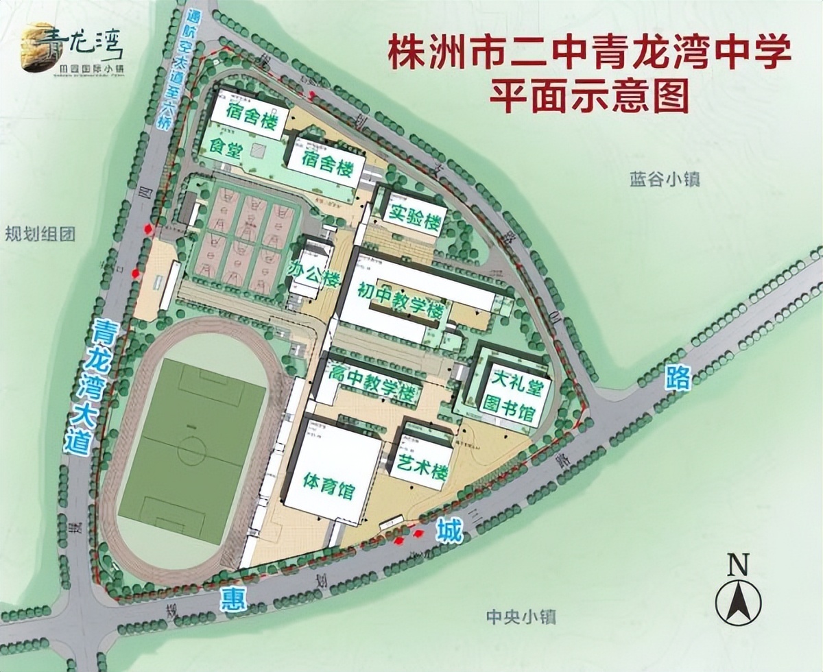 株洲市二中自主招生2023_株洲市二中招生简章_株洲市二中2020自主招生