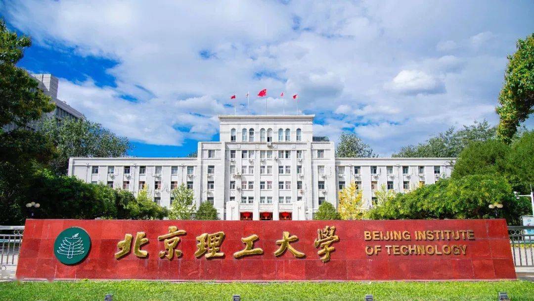 北航大学录取分数线2022_北航入取分数线_北航录取分数线2021