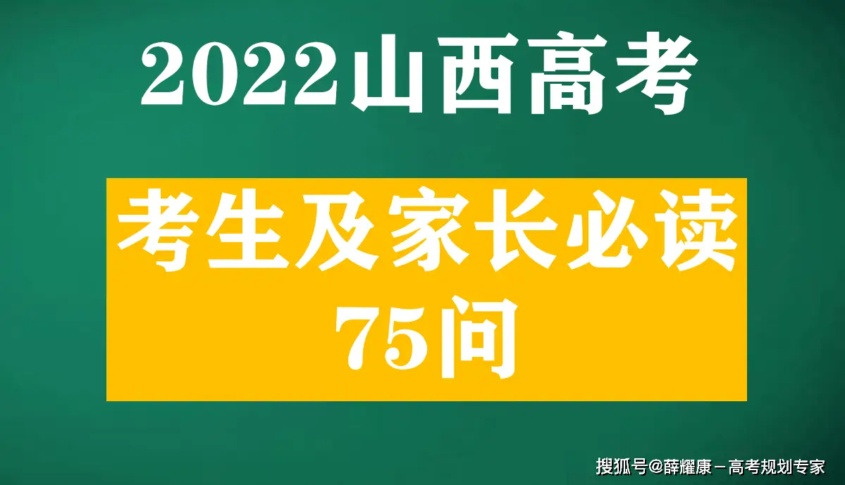 忻州师范学院招生办公室_忻州师范招生网官网_忻州师范学院招生信息网