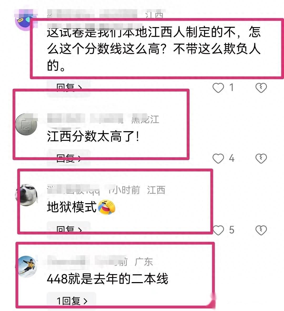 2821江西省高考分数线_2023江西省高考录取分数线_江西高考分数线2028