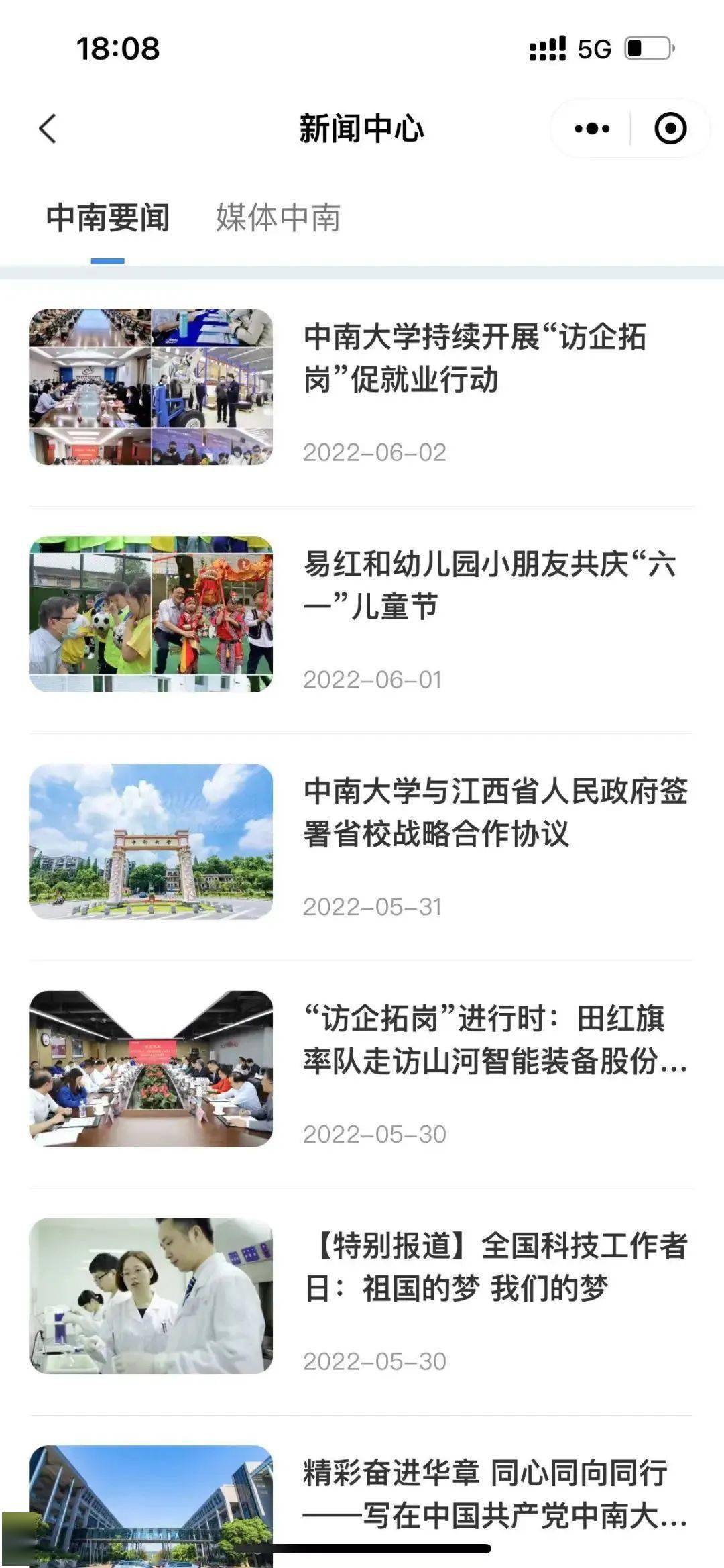 中南大学分数线排名_中南大学分数线_高考分数线中南大学