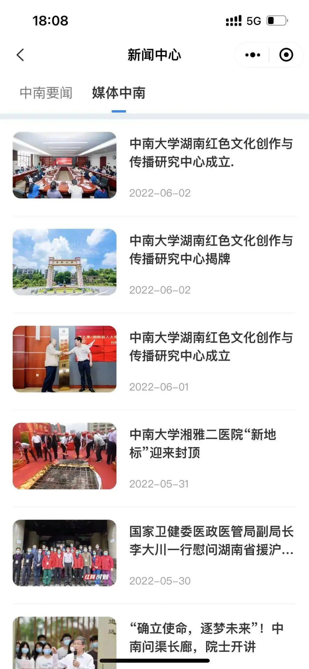 中南大学分数线排名_高考分数线中南大学_中南大学分数线