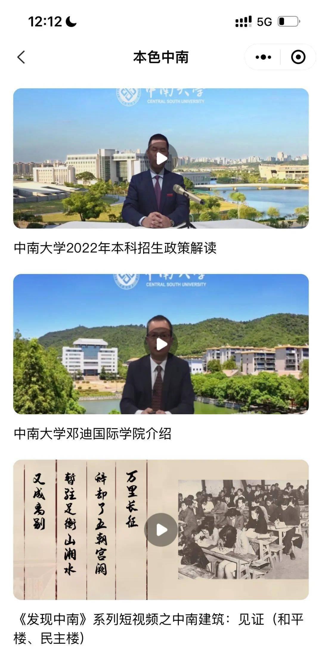 中南大学分数线排名_高考分数线中南大学_中南大学分数线