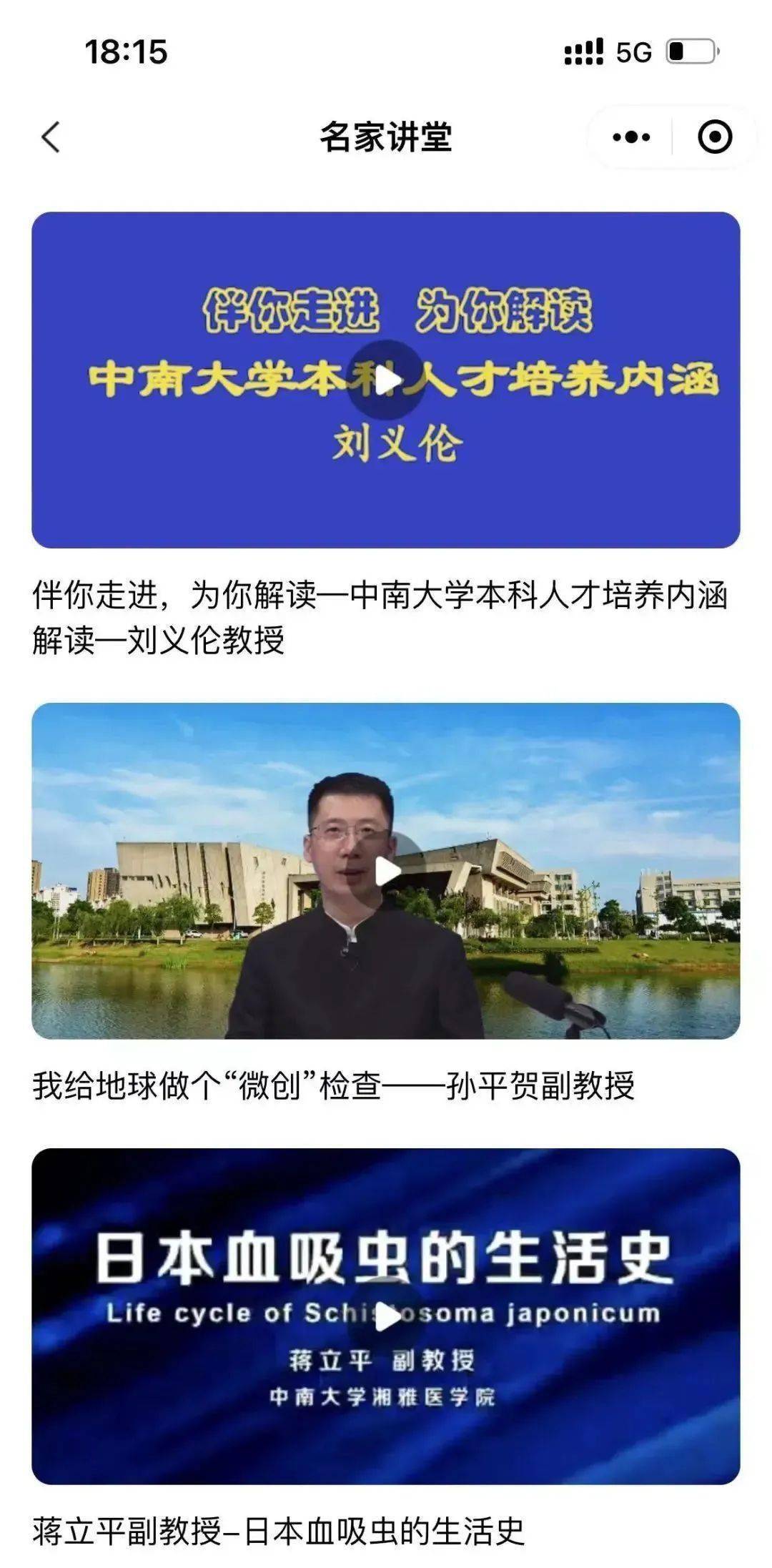 中南大学分数线_高考分数线中南大学_中南大学分数线排名