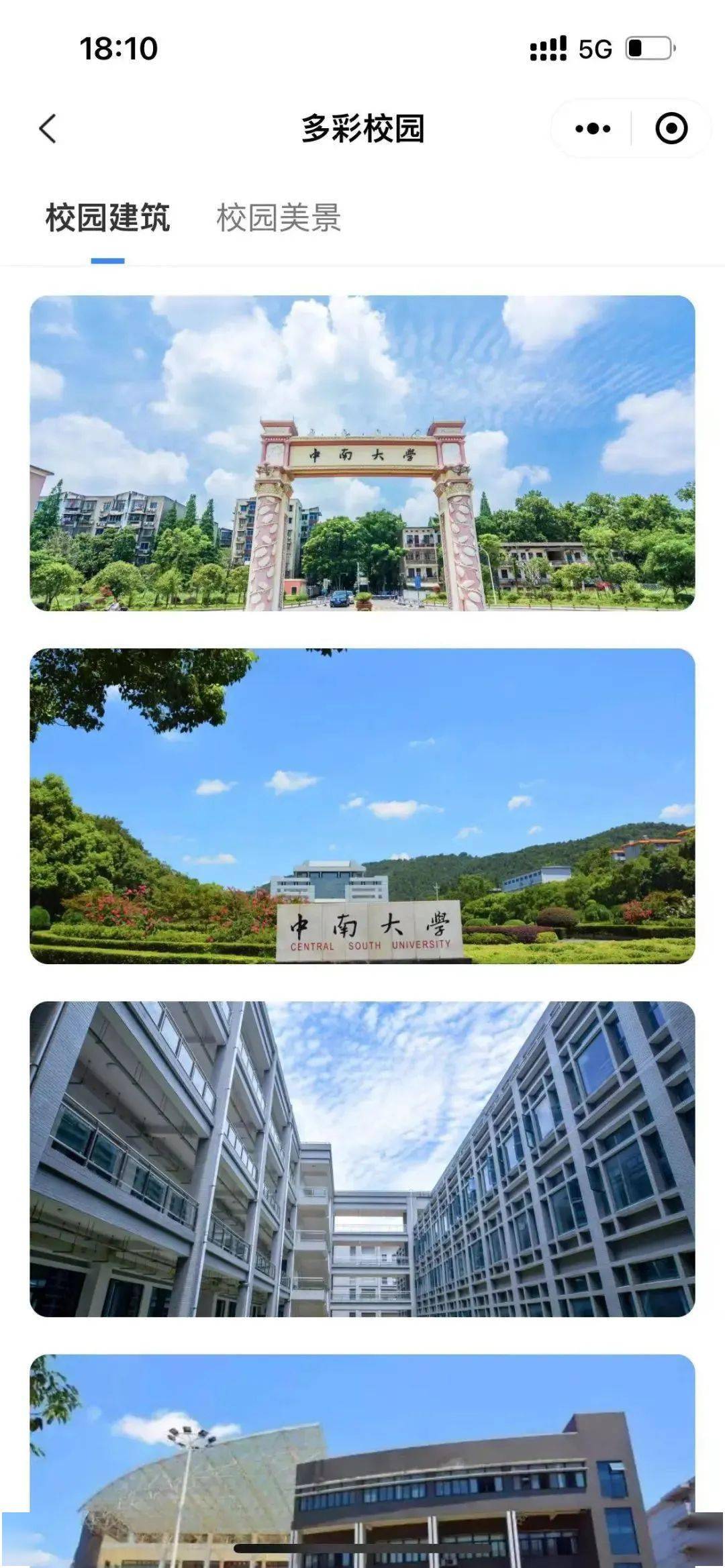 高考分数线中南大学_中南大学分数线排名_中南大学分数线