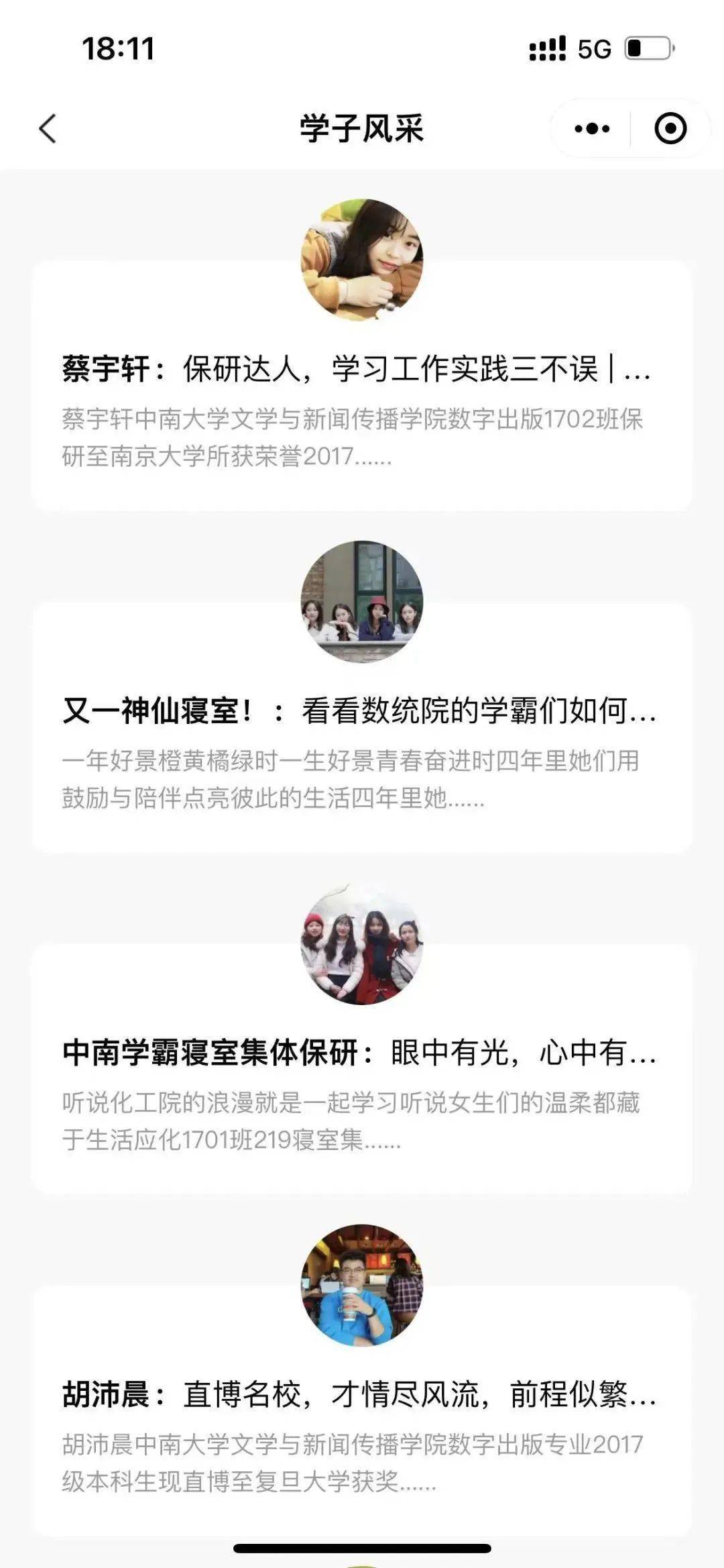 高考分数线中南大学_中南大学分数线_中南大学分数线排名